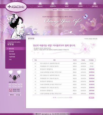 国产成人精品一区二区三区免费商城网站建设